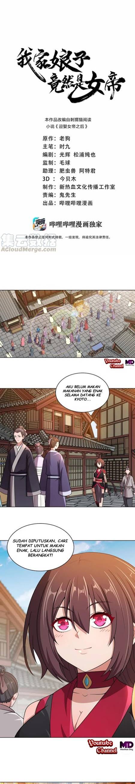 My Lady Is Actually the Empress?