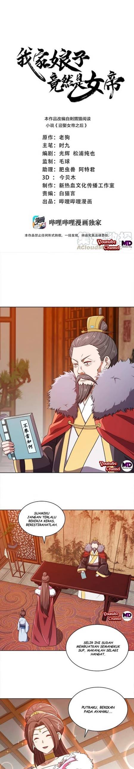 My Lady Is Actually the Empress?