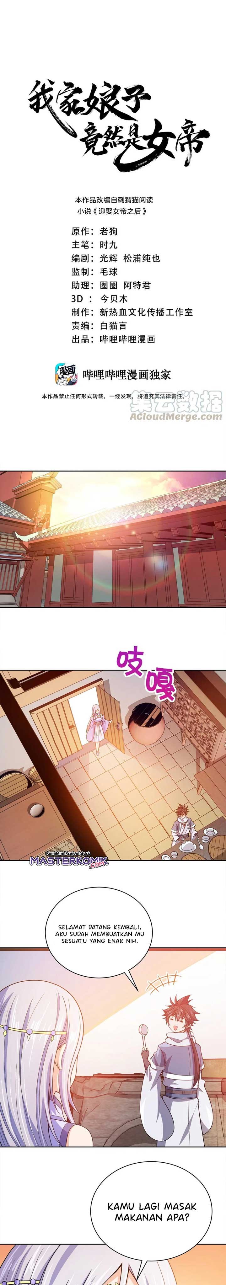 My Lady Is Actually the Empress?