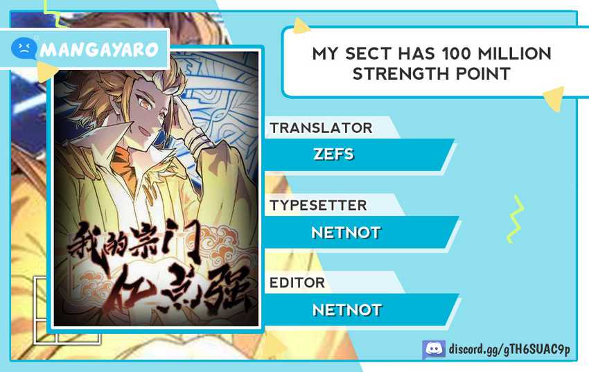 My Sect Has 100 Million Strength Points