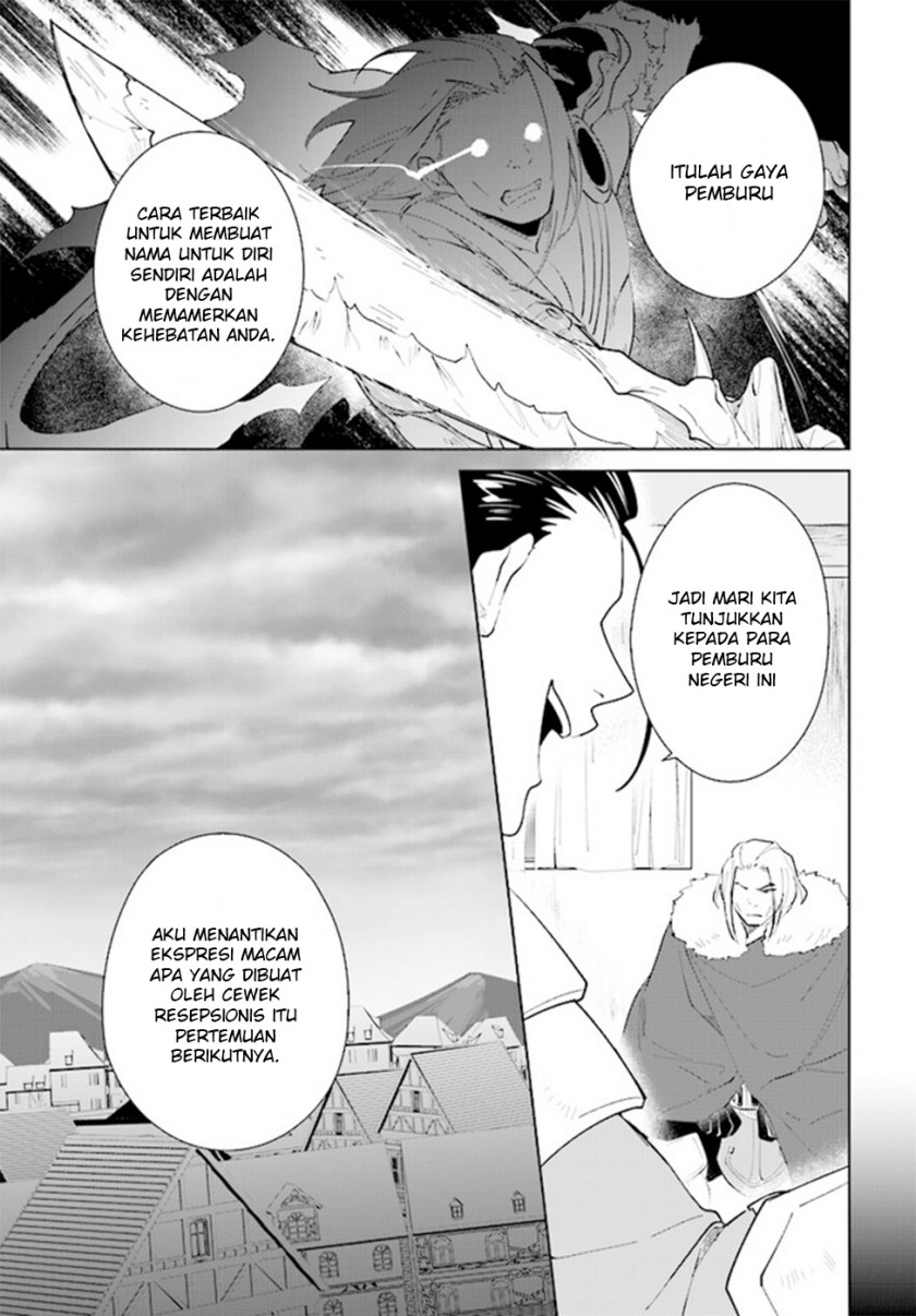 Nageki no Bourei wa Intai Shitai – Saijiyaku Hanta ni Yoru Saikiyou Patei Ikusei Jutsu