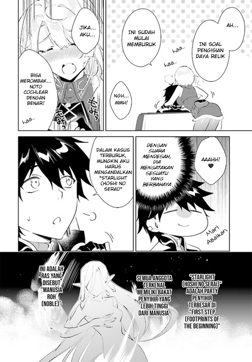 Nageki no Bourei wa Intai Shitai – Saijiyaku Hanta ni Yoru Saikiyou Patei Ikusei Jutsu