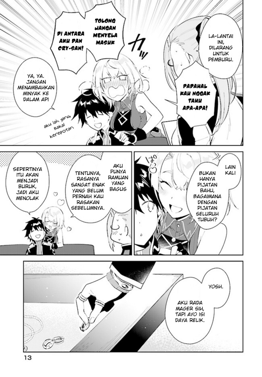 Nageki no Bourei wa Intai Shitai – Saijiyaku Hanta ni Yoru Saikiyou Patei Ikusei Jutsu