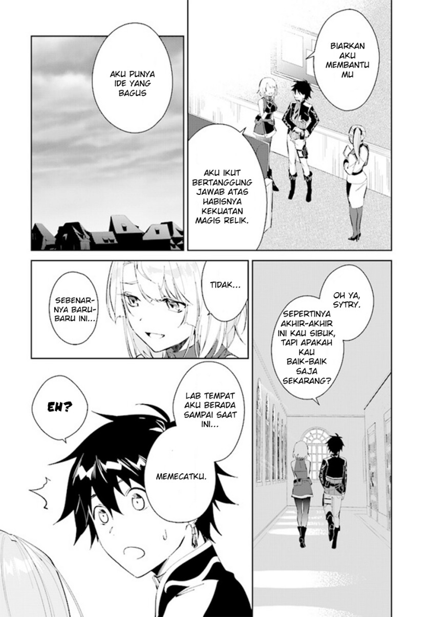Nageki no Bourei wa Intai Shitai – Saijiyaku Hanta ni Yoru Saikiyou Patei Ikusei Jutsu