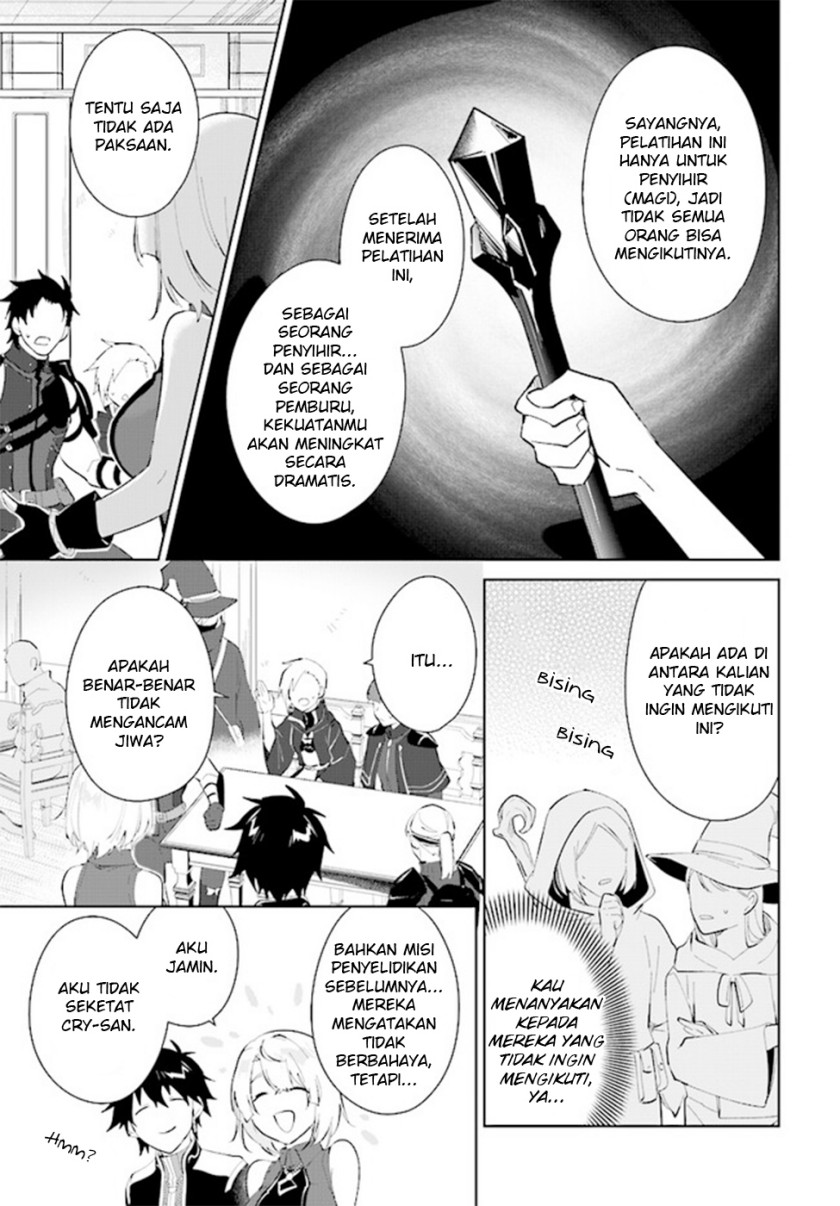 Nageki no Bourei wa Intai Shitai – Saijiyaku Hanta ni Yoru Saikiyou Patei Ikusei Jutsu