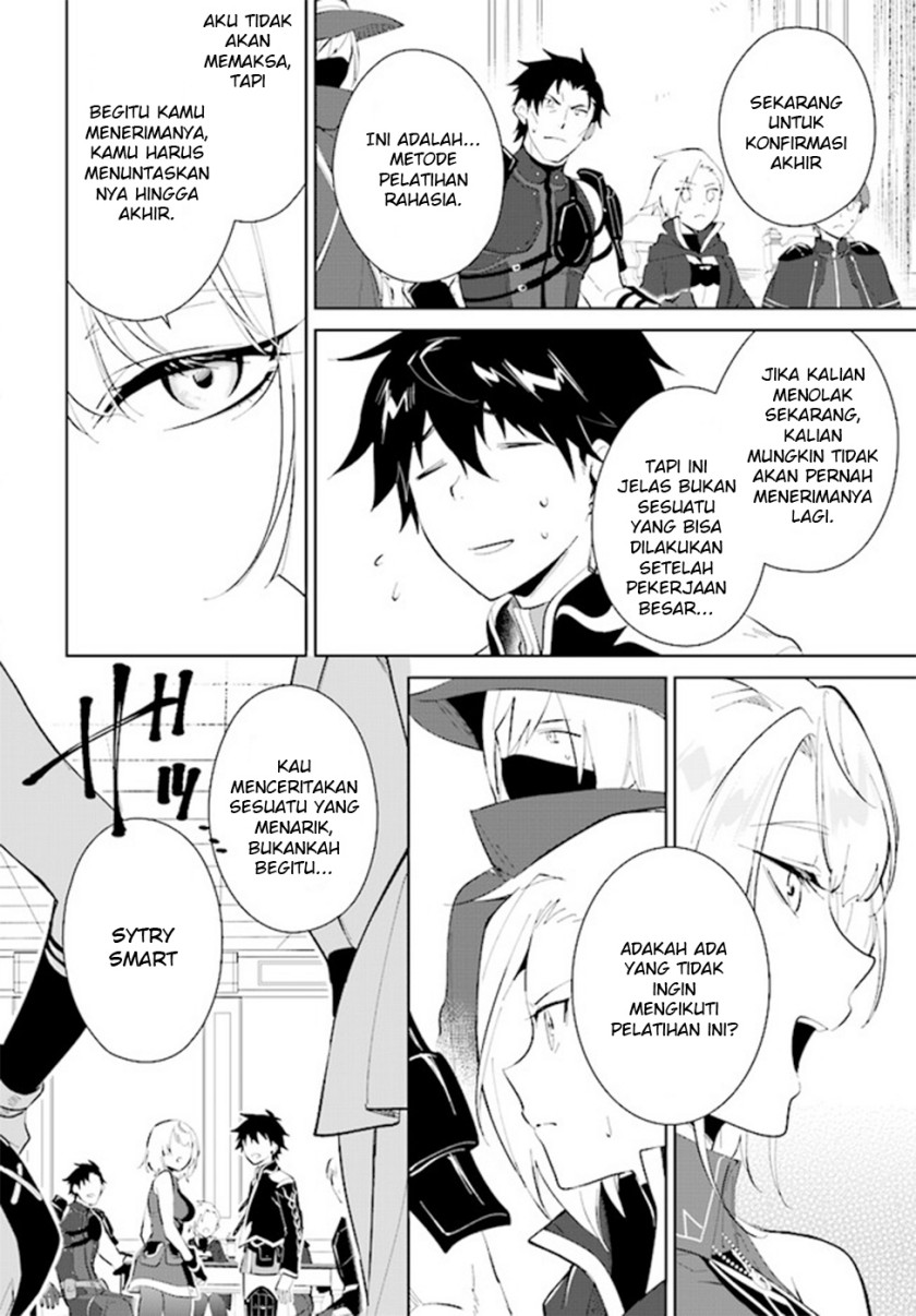 Nageki no Bourei wa Intai Shitai – Saijiyaku Hanta ni Yoru Saikiyou Patei Ikusei Jutsu
