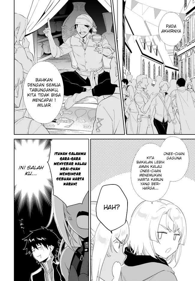 Nageki no Bourei wa Intai Shitai – Saijiyaku Hanta ni Yoru Saikiyou Patei Ikusei Jutsu