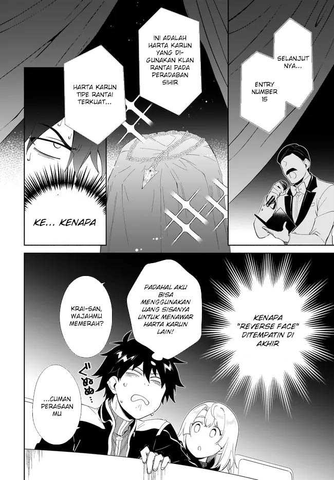 Nageki no Bourei wa Intai Shitai – Saijiyaku Hanta ni Yoru Saikiyou Patei Ikusei Jutsu