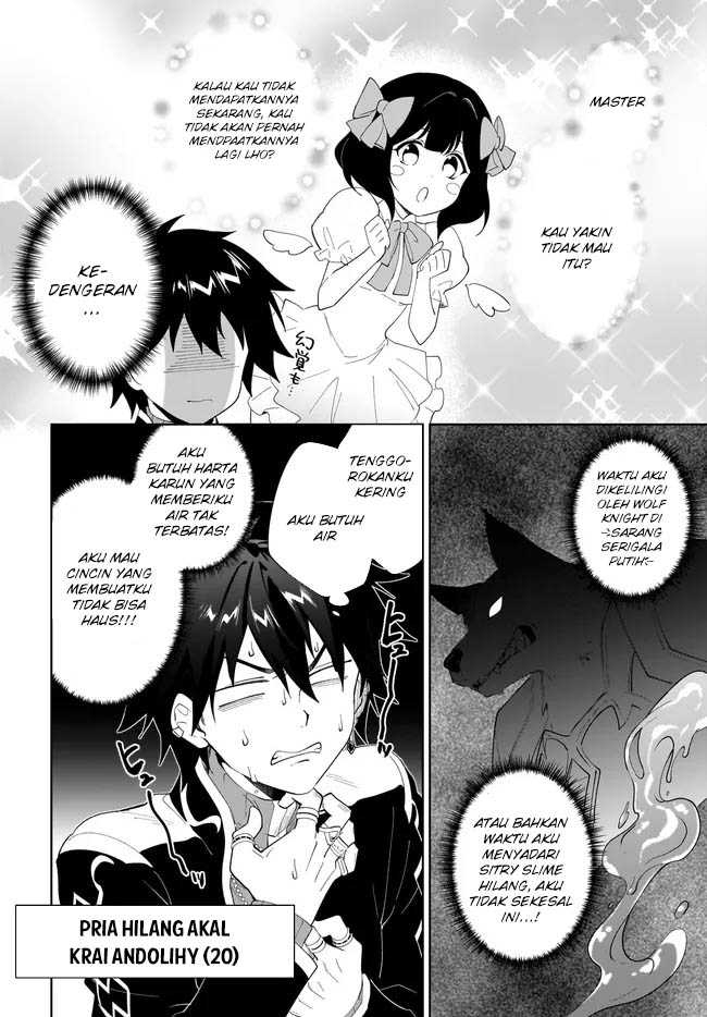 Nageki no Bourei wa Intai Shitai – Saijiyaku Hanta ni Yoru Saikiyou Patei Ikusei Jutsu