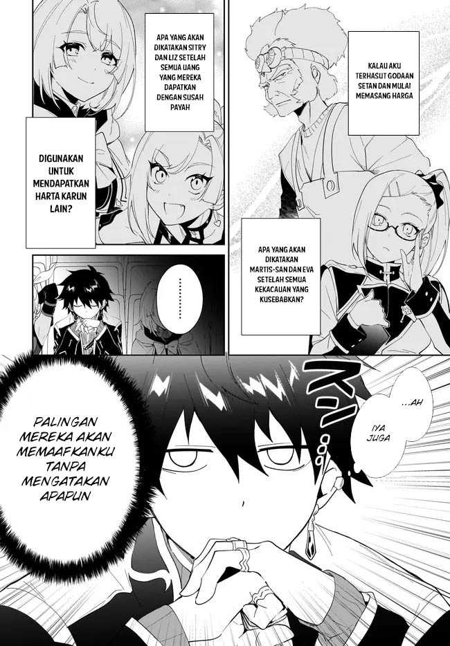 Nageki no Bourei wa Intai Shitai – Saijiyaku Hanta ni Yoru Saikiyou Patei Ikusei Jutsu