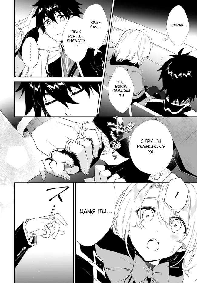 Nageki no Bourei wa Intai Shitai – Saijiyaku Hanta ni Yoru Saikiyou Patei Ikusei Jutsu