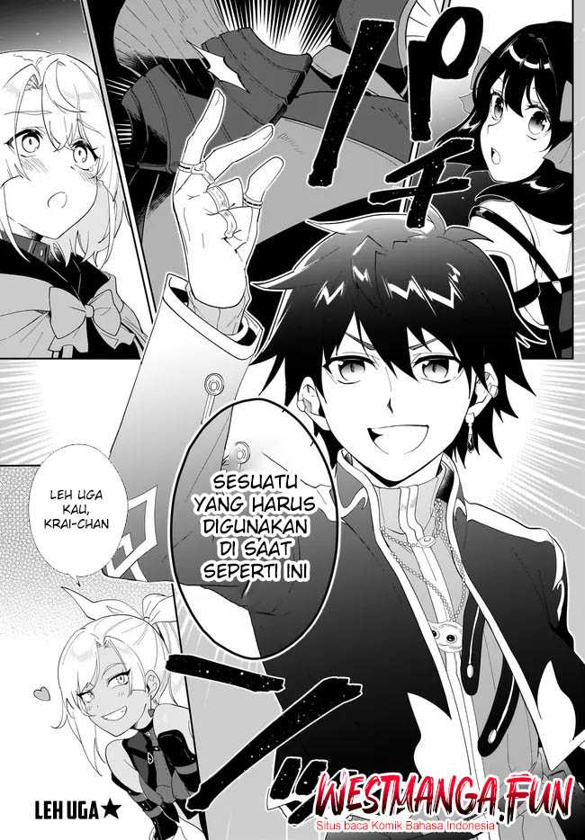 Nageki no Bourei wa Intai Shitai – Saijiyaku Hanta ni Yoru Saikiyou Patei Ikusei Jutsu