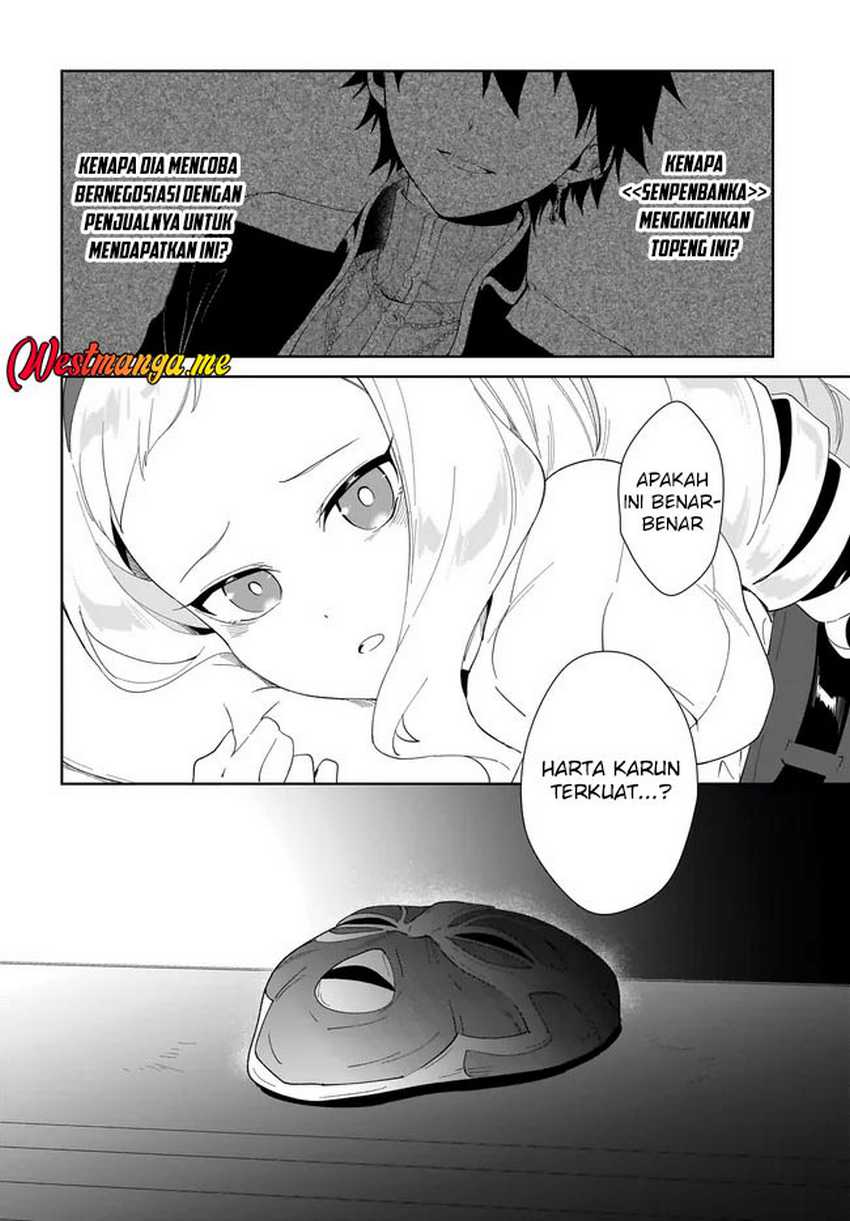 Nageki no Bourei wa Intai Shitai – Saijiyaku Hanta ni Yoru Saikiyou Patei Ikusei Jutsu