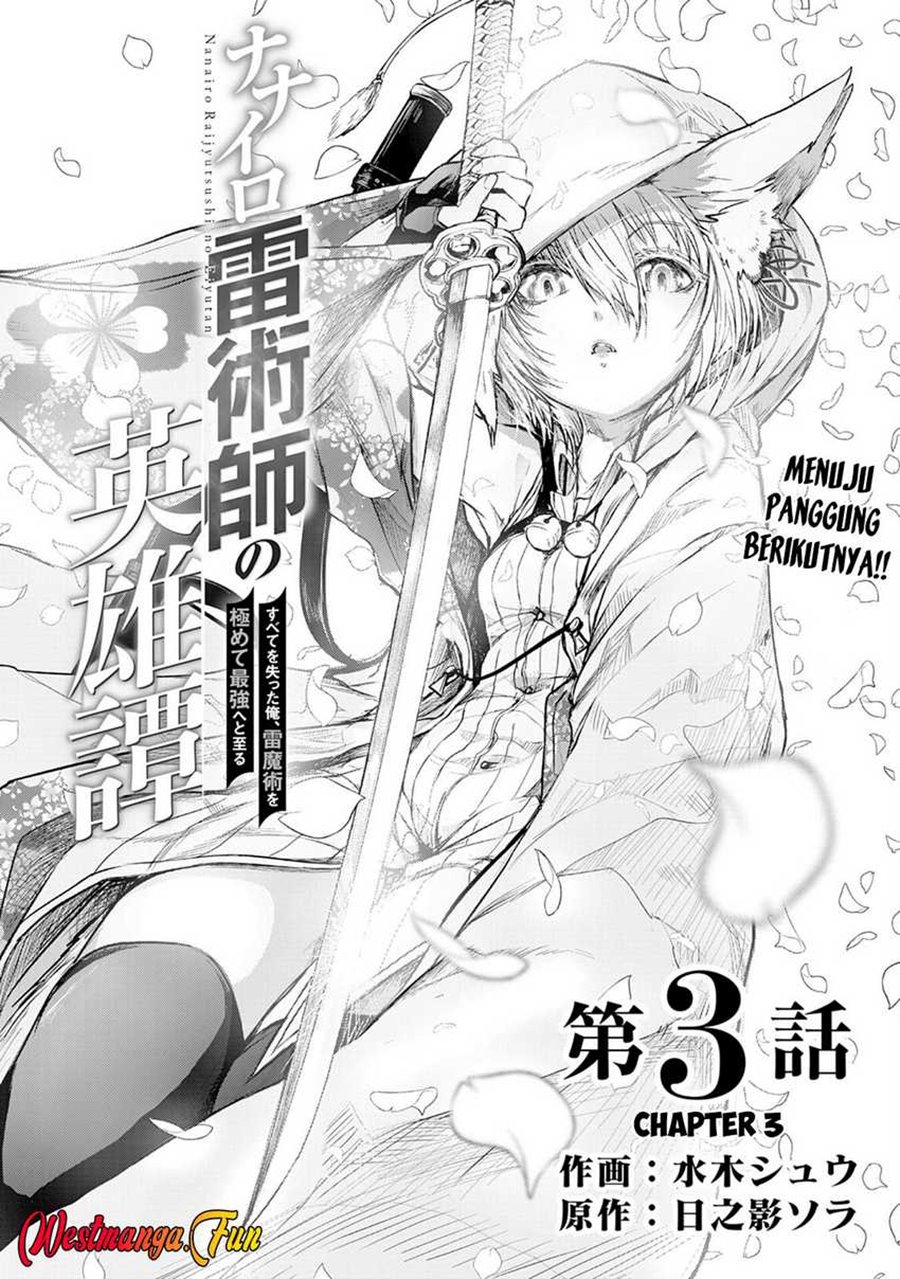 Nanairo Raijyutsushi no Eiyutan