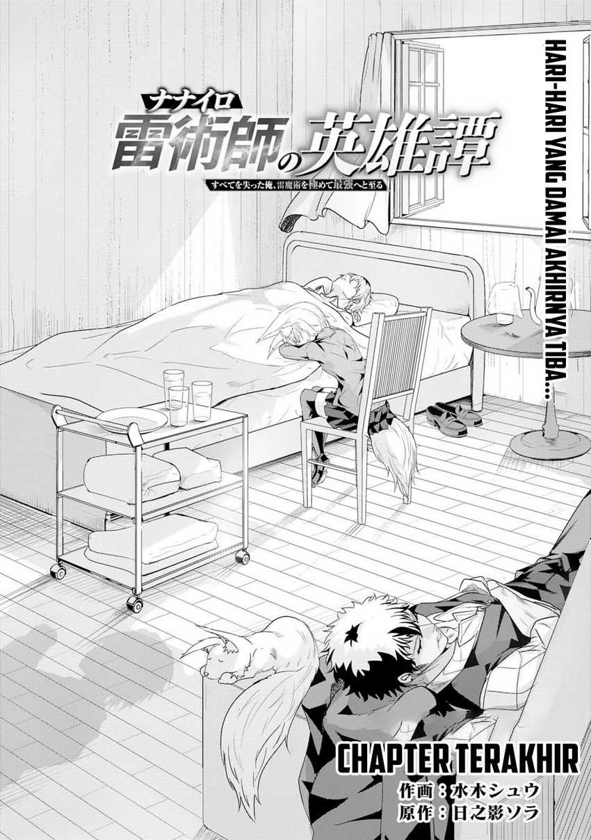 Nanairo Raijyutsushi no Eiyutan