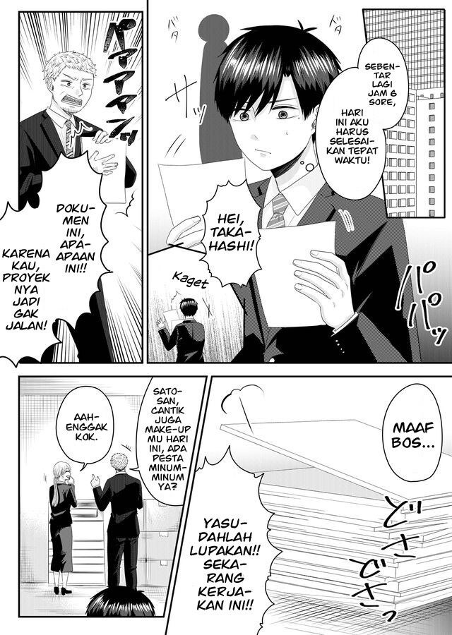 Nanase-san no Koi ga Ijou