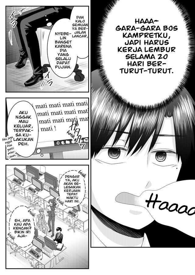 Nanase-san no Koi ga Ijou