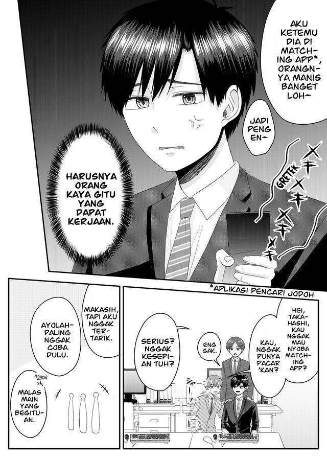 Nanase-san no Koi ga Ijou