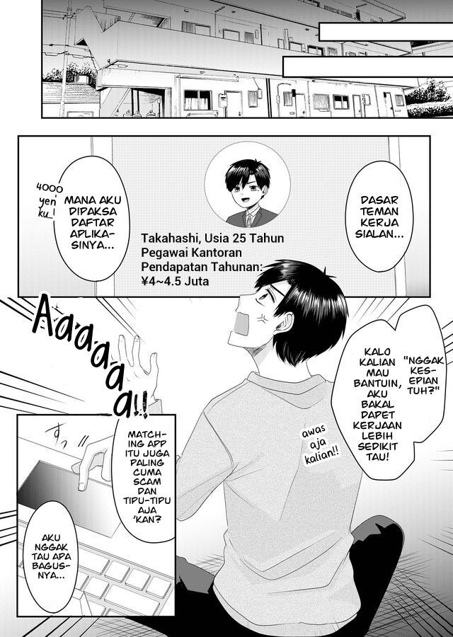 Nanase-san no Koi ga Ijou