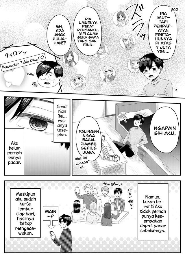 Nanase-san no Koi ga Ijou