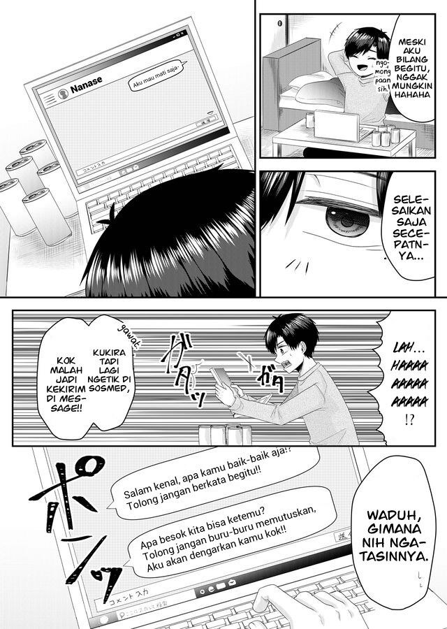 Nanase-san no Koi ga Ijou
