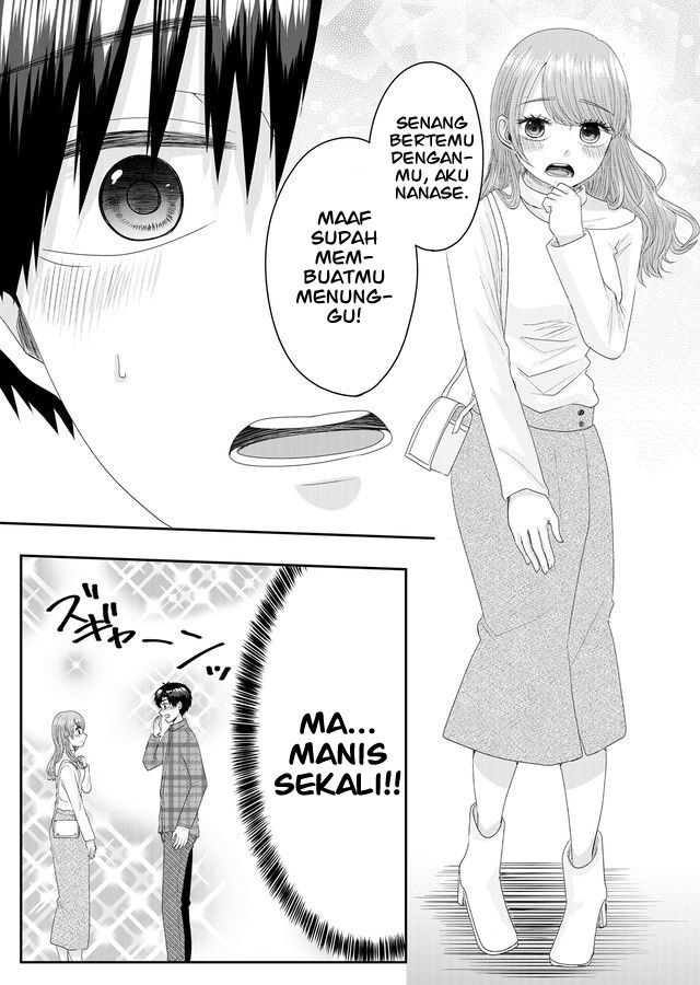 Nanase-san no Koi ga Ijou