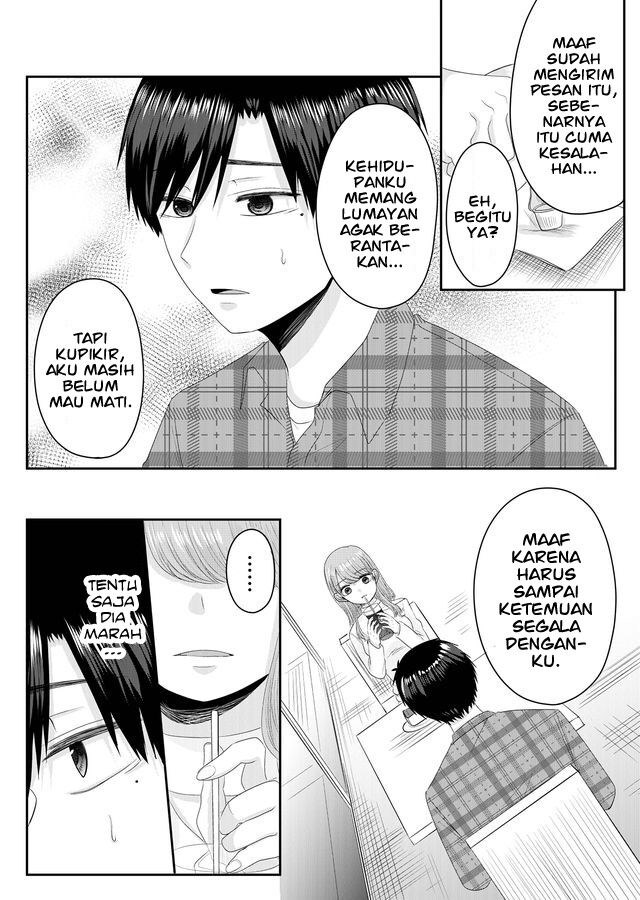Nanase-san no Koi ga Ijou