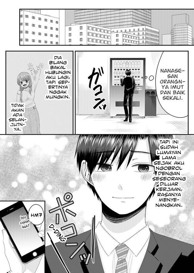 Nanase-san no Koi ga Ijou
