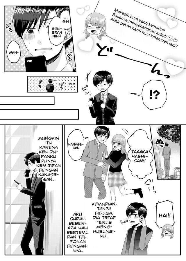 Nanase-san no Koi ga Ijou