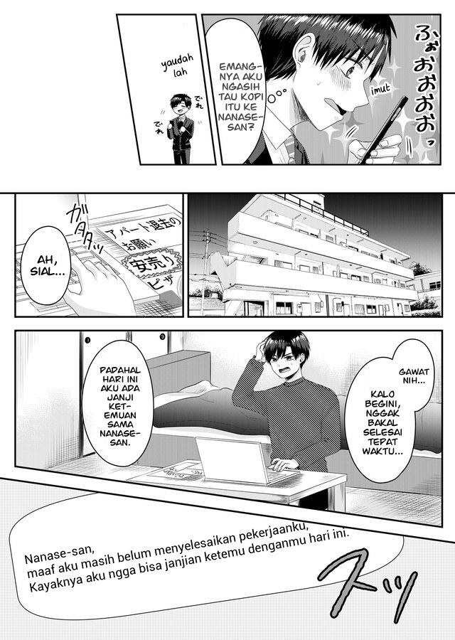 Nanase-san no Koi ga Ijou