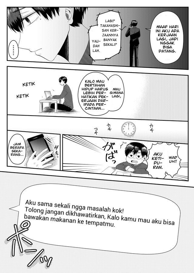 Nanase-san no Koi ga Ijou