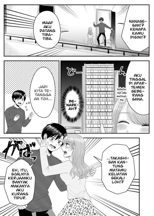 Nanase-san no Koi ga Ijou