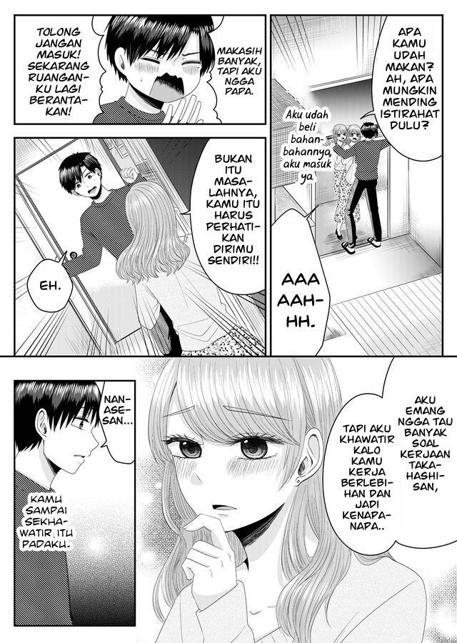 Nanase-san no Koi ga Ijou