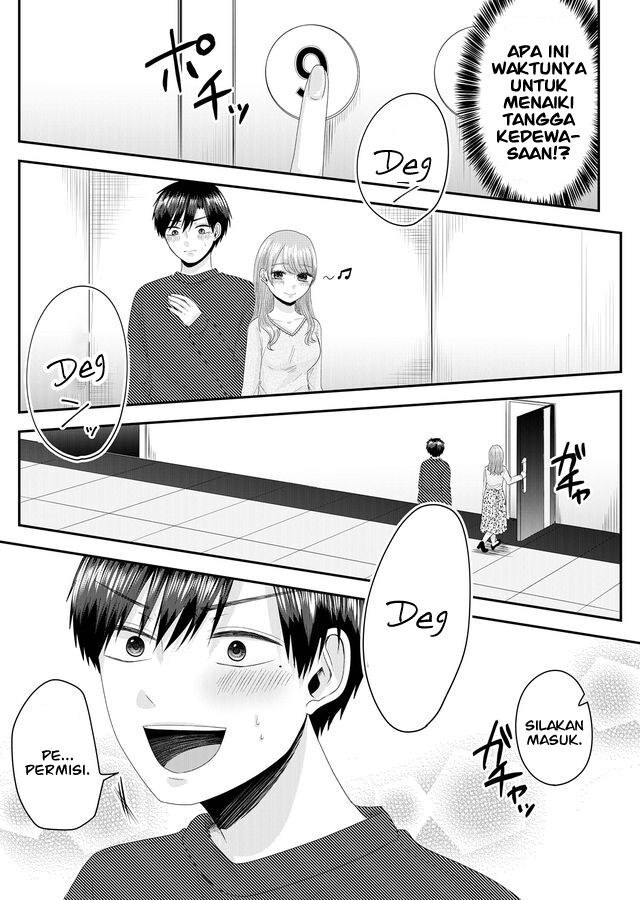 Nanase-san no Koi ga Ijou