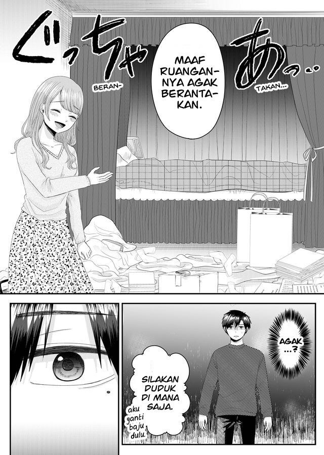 Nanase-san no Koi ga Ijou