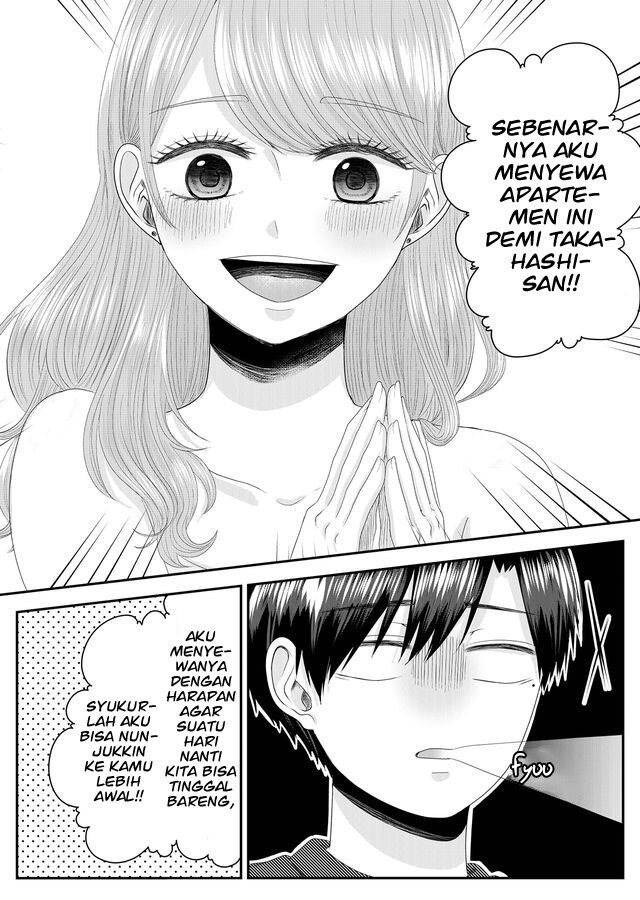 Nanase-san no Koi ga Ijou