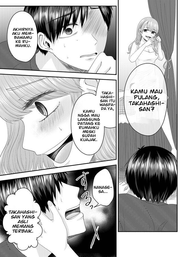 Nanase-san no Koi ga Ijou