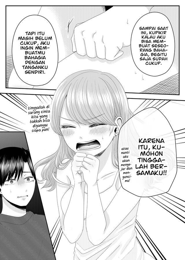 Nanase-san no Koi ga Ijou