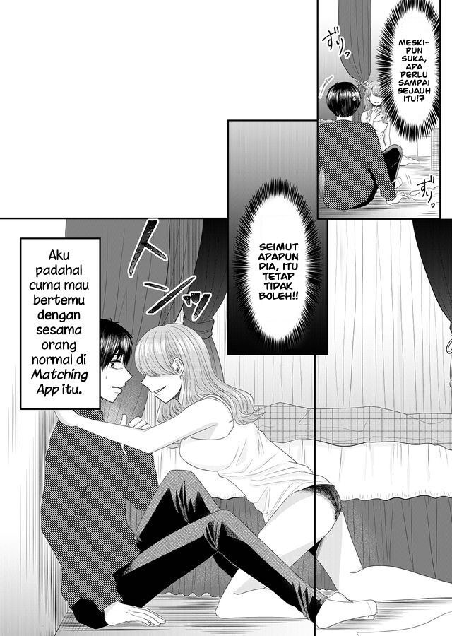 Nanase-san no Koi ga Ijou