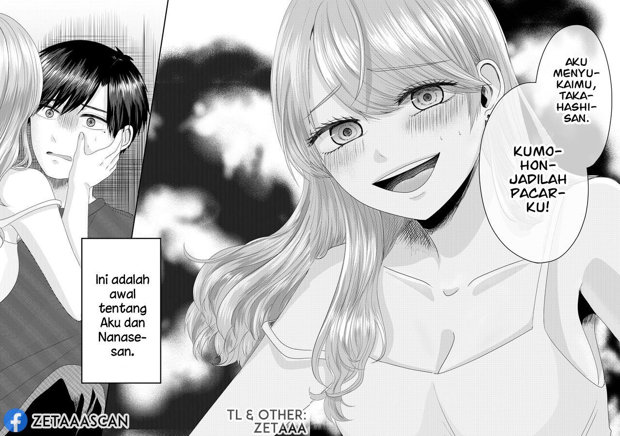 Nanase-san no Koi ga Ijou