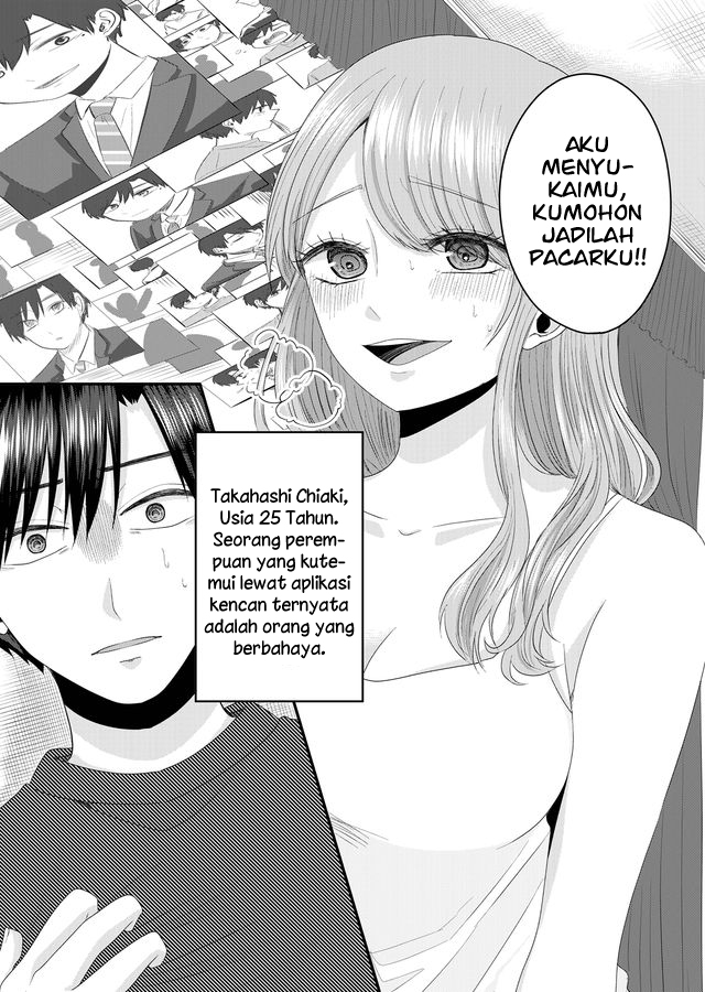 Nanase-san no Koi ga Ijou