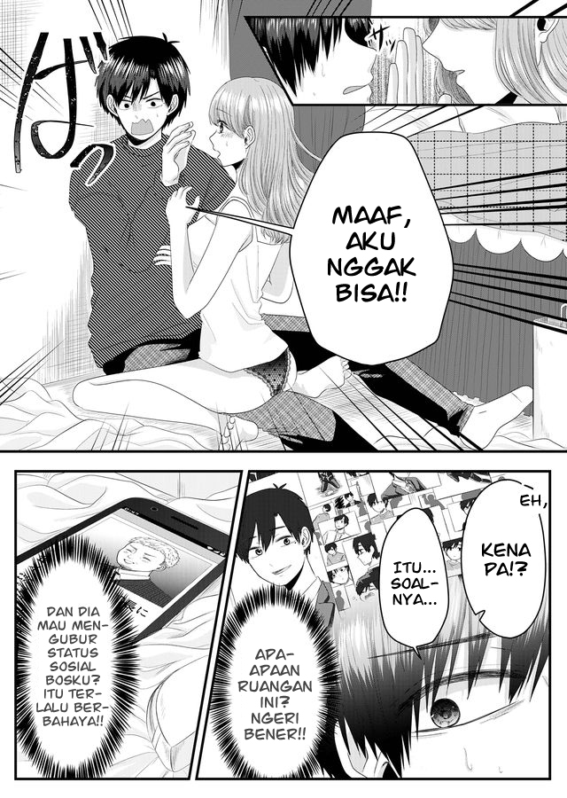 Nanase-san no Koi ga Ijou