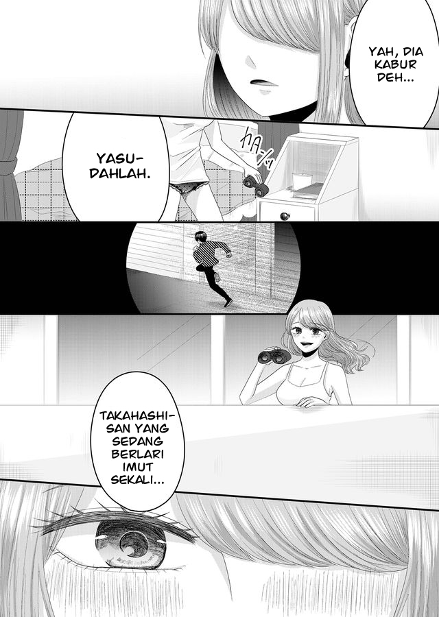 Nanase-san no Koi ga Ijou