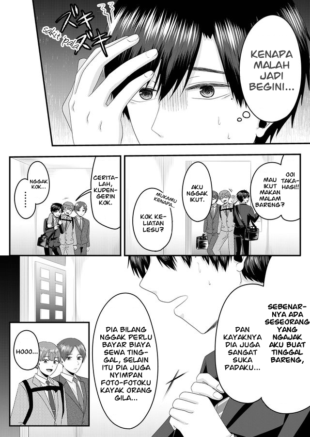 Nanase-san no Koi ga Ijou