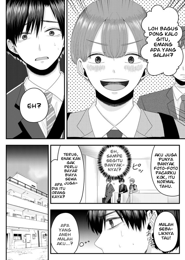 Nanase-san no Koi ga Ijou