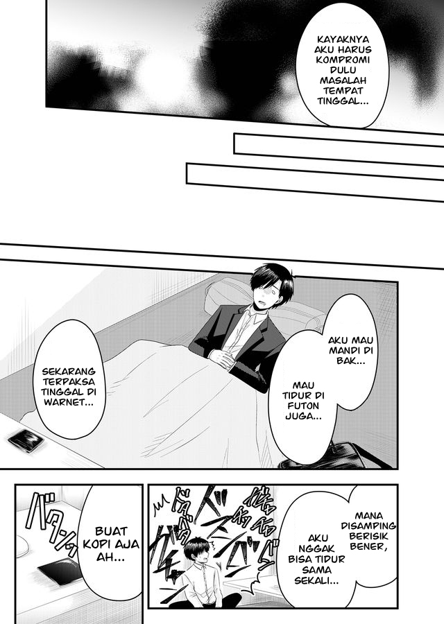 Nanase-san no Koi ga Ijou