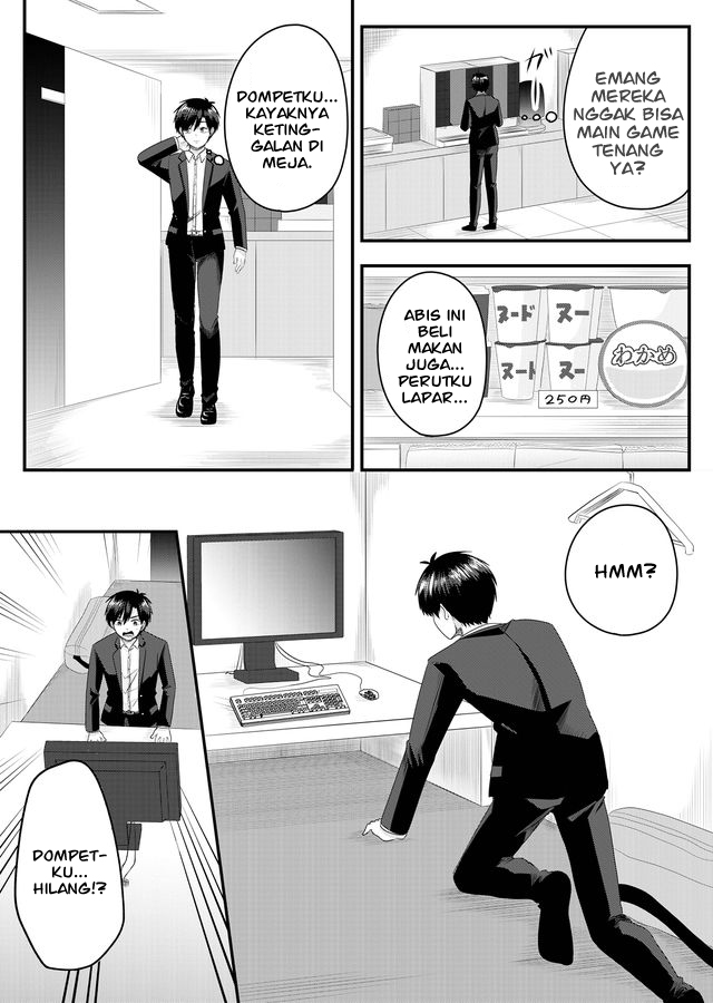 Nanase-san no Koi ga Ijou