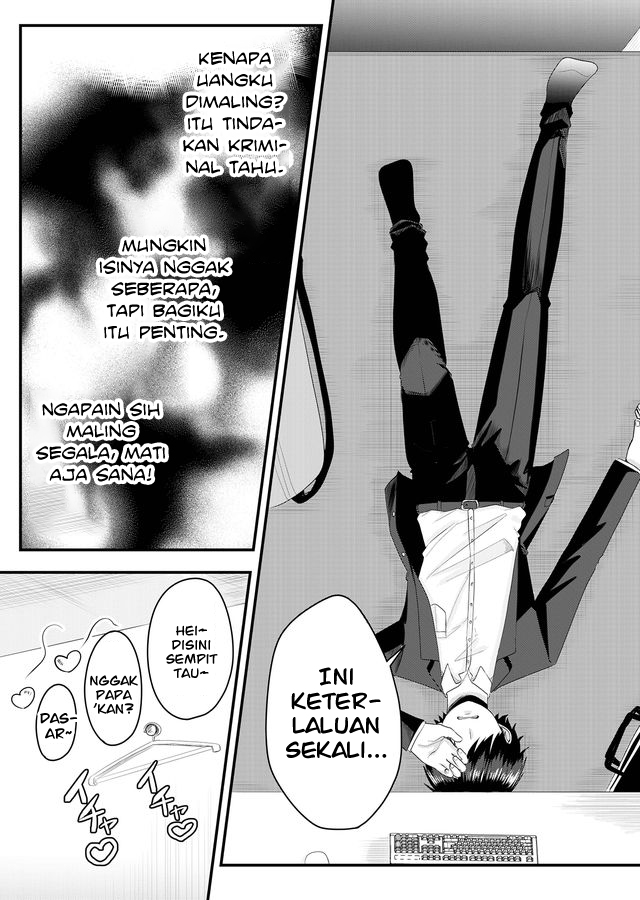 Nanase-san no Koi ga Ijou