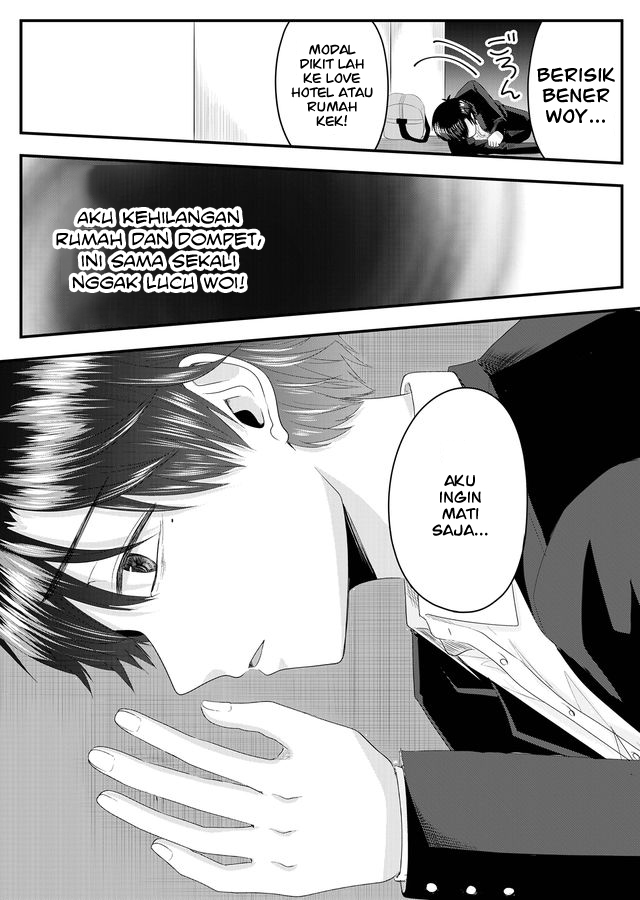 Nanase-san no Koi ga Ijou