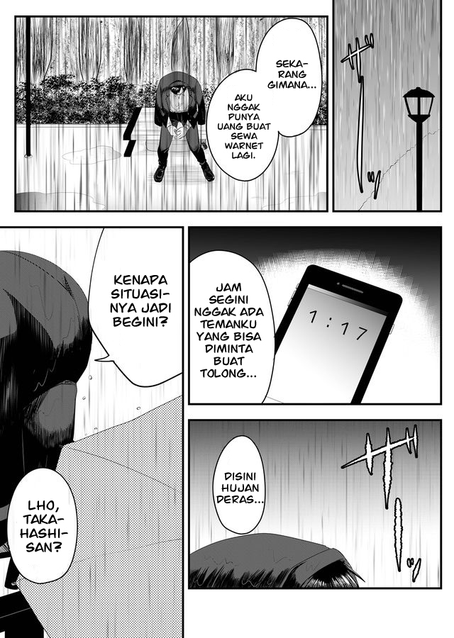 Nanase-san no Koi ga Ijou